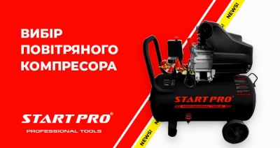 Який компресор краще