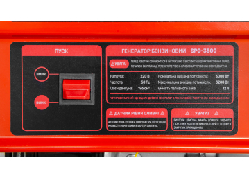 Генератор бензиновый Start Pro SPG-3500 - 7