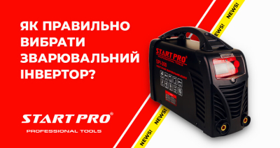 Як правильно вибрати зварювальний інвертор