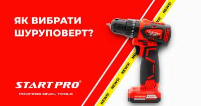 Як вибрати шуруповерт: топ 5 порад і рейтинг кращих моделей