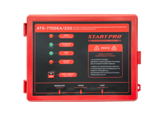 Система автоматичного введення резерву електроживлення START PRO ATS-7700EA/220 5829